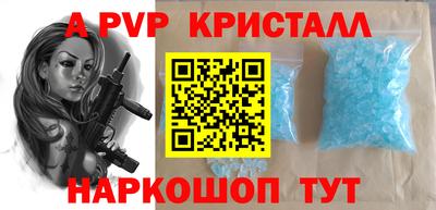 мдпв Комсомольск-на-Амуре
