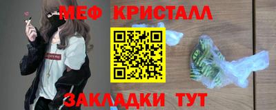 метадон Коммунар