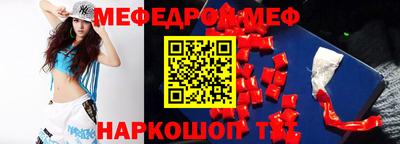 спайс Абинск