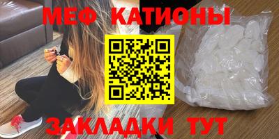 гашишное масло Абинск