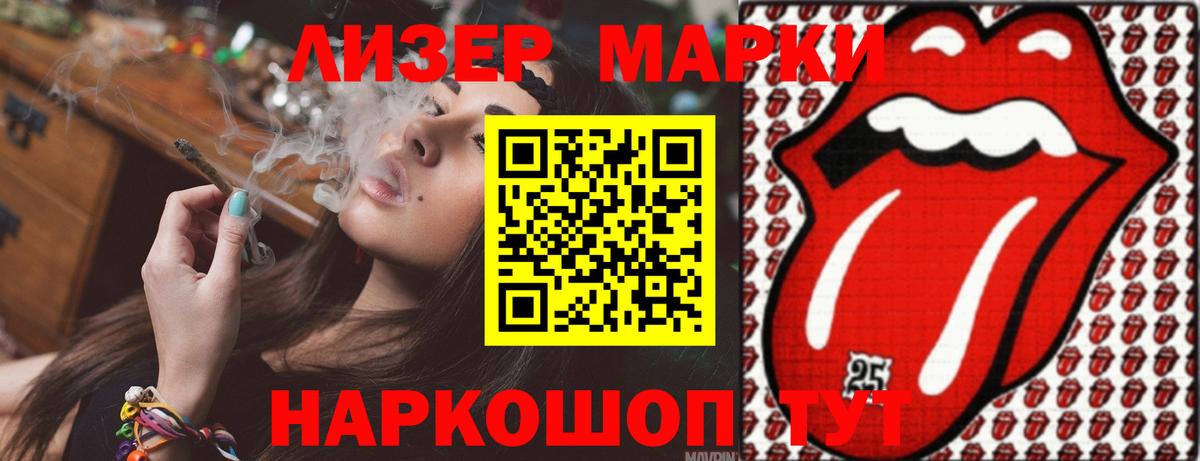 Мурманск  Лсд 25 экстази ecstasy  LSD-25 экстази ecstasy  Вход с VPN 
