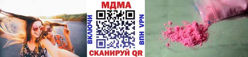 как найти   Мурманск  MDMA VHQ 