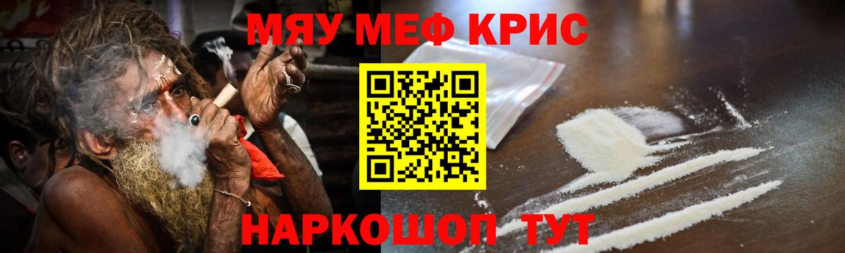 Амфетамин Мурманск