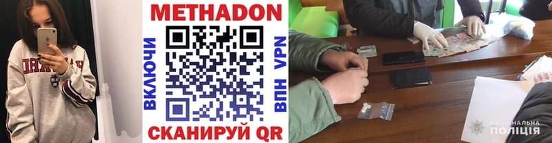 OMG ссылка  Мурманск  Метадон белоснежный  продажа наркотиков 