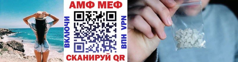 Метамфетамин Methamphetamine  Мурманск 