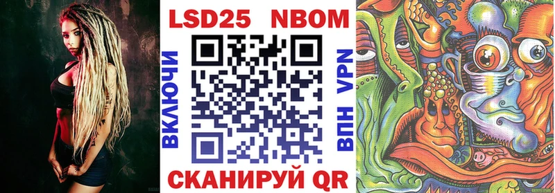 Марки 25I-NBOMe 1,5мг  МЕГА как зайти  Мурманск 