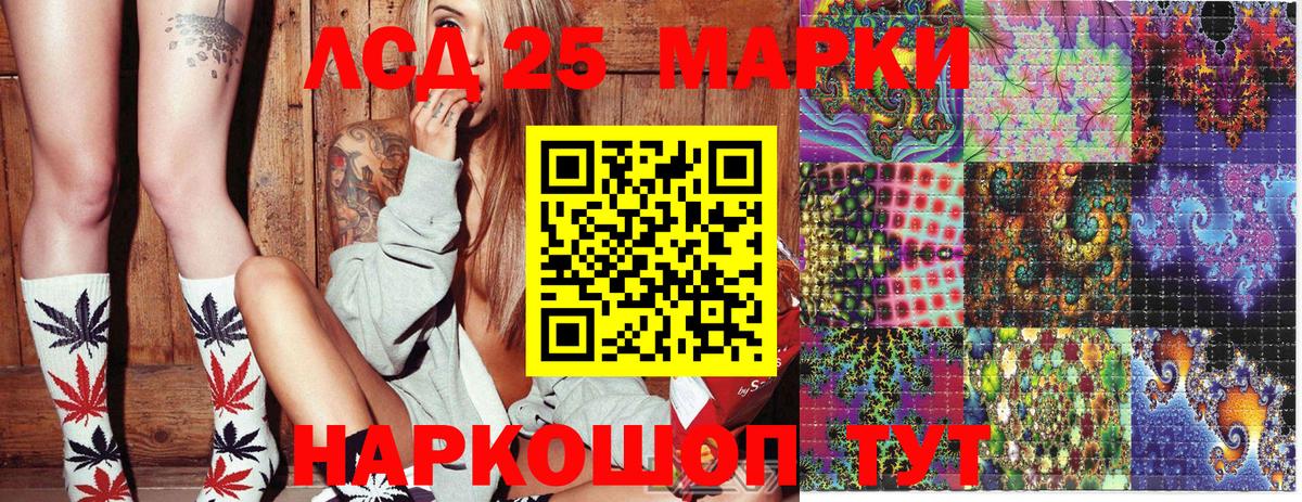 Марки N-bome 1,8мг  Марки N-bome 1,8мг  Вход с VPN  Марки 25I-NBOMe  Мурманск 